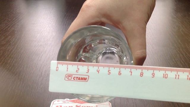 Хайбол 350 мл смотреть онлайн