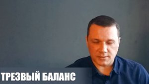 Бросаю пить алкоголь.  Неудачные попытки.  Почему я не могу бросить пить.  Срыв.