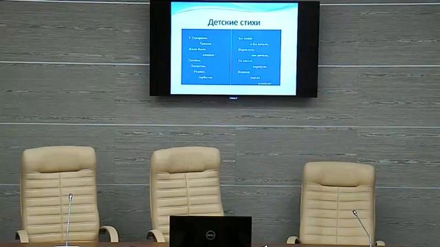 Школа русского слова в Институте Пушкина