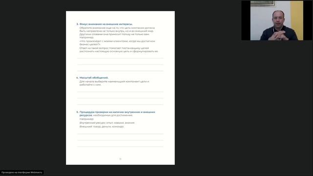 Как сохранить баланс и адаптировать бизнес к новым условиям