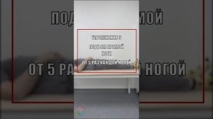 Упражнения для восстановления с синдромом Гийена-Барре.