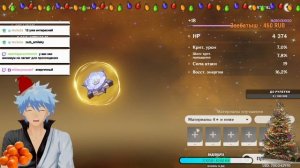 ВОТ ОНИ НАШИ «ИДЕАЛЬНЫЕ» АРТЕФАКТЫ! Типичная прокачка артефактов в Геншин импакт!