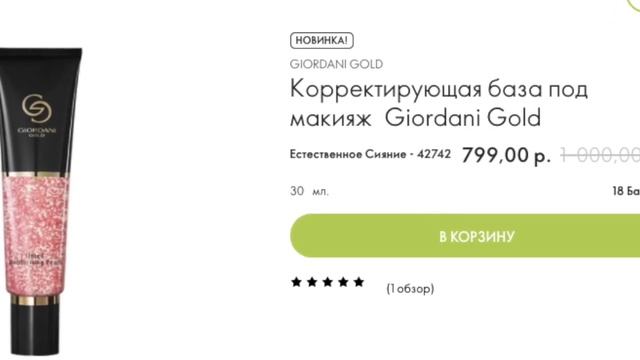 Лучшие предложения и цены каталога №15 2020 Орифлэйм смотреть онлайн