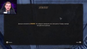 Dying Light 2 Stay Human Прохождение Прорыв Сейчас или Никогда - Полковник или Мэтт #28