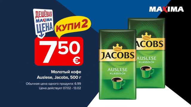 Только в Maxima вы найдете все, что нужно! W6_2 смотреть онлайн