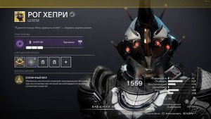 Новый стабильный афк фарм опыта | Destiny 2