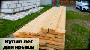 Что стало с коробкой дома после зимы / Открытие сезона 2018 / Серия 48.mp4