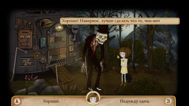 ИТВОРД ● Fran Bow #8 ● ЖУТКИЙ КВЕСТ ● ФРЕЙН БОУ ПОЛНОЕ ПРОХОЖДЕНИЕ ● 4 ГЛАВА