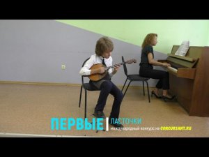 Денисов Пётр/ Танец из балета «Египетские ночи» ; «l шумите, l гуде» | ПЕРВЫЕ ЛАСТОЧКИ