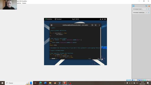 Л2 выполнение
