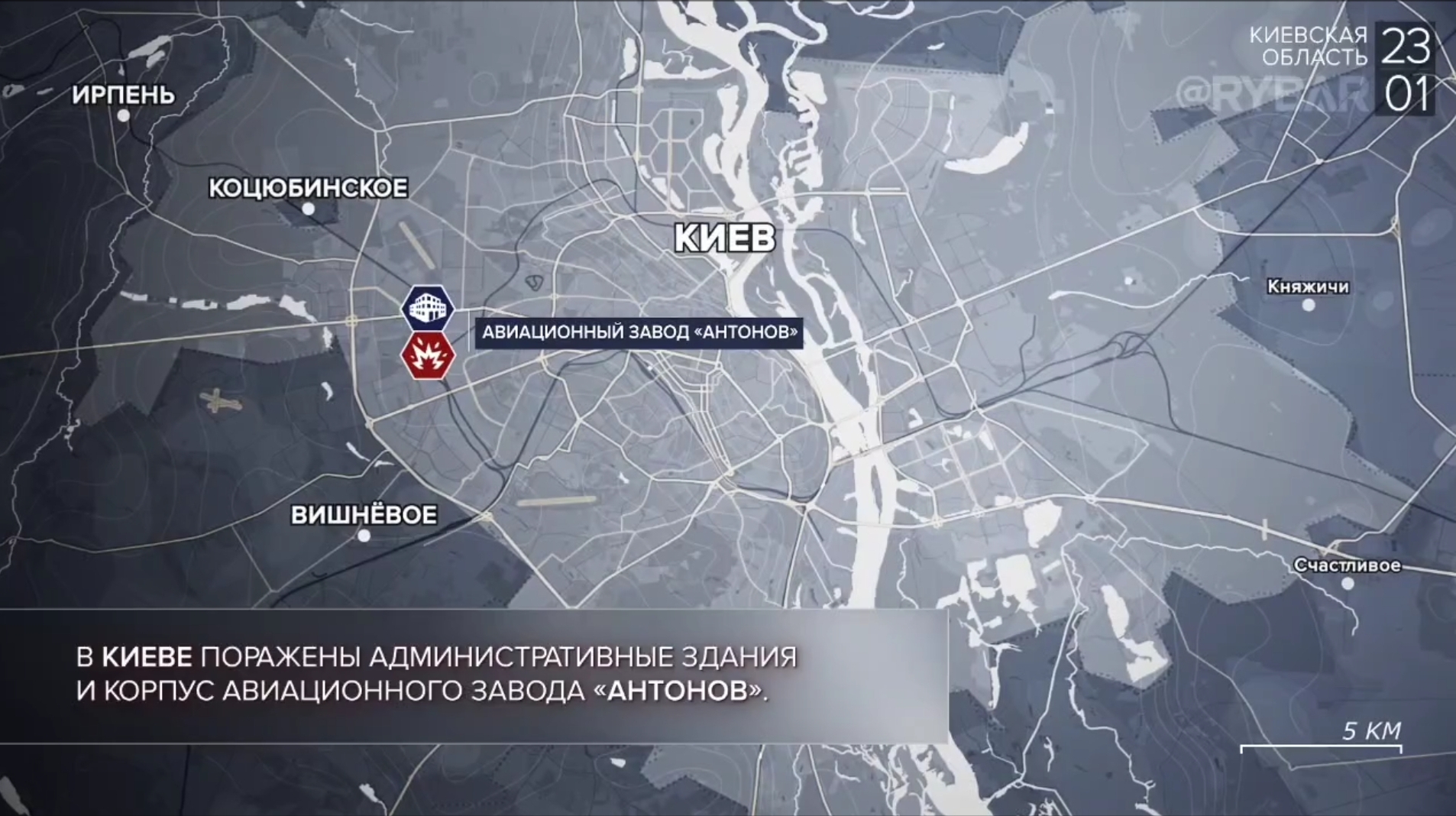 ОБСТАНОВКА НА УКРАИНЕ И СОБЫТИЯ НА ФРОНТЕ ОТ 25 | 01 | 2024 – смотреть ...
