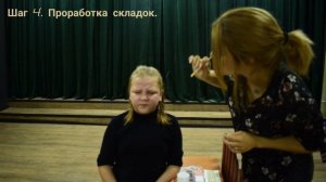 Урок 1. Старческий грим.