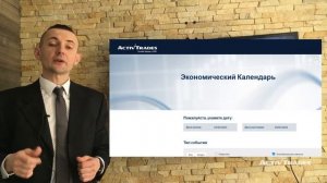 Как Торговать Нефтью?