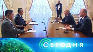 «Сегодня»: 20 сентября 2023 года. 16:00 | Выпуск новостей | Новости НТВ