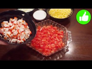 Это изумительно Вкусно! Самый Вкусный салат без заморочек!