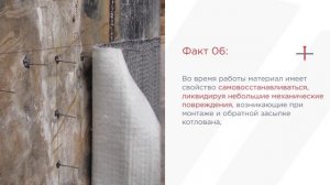 Бентонитовые маты ( 9 фактов )