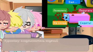реакция 13карт на Вару как на Valera Chosther "стоит ли заводить собаку" часть 1🐶
