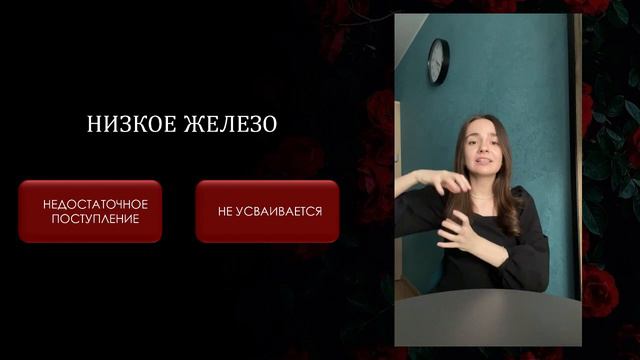 КАК ПОДНЯТЬ ЖЕЛЕЗО? ТОП 5 ОШИБОК+СХЕМА ВОССТАНОВЛЕНИЯ