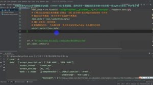 Python零基础爬虫教程：教你轻松下载B站视频，超简单！