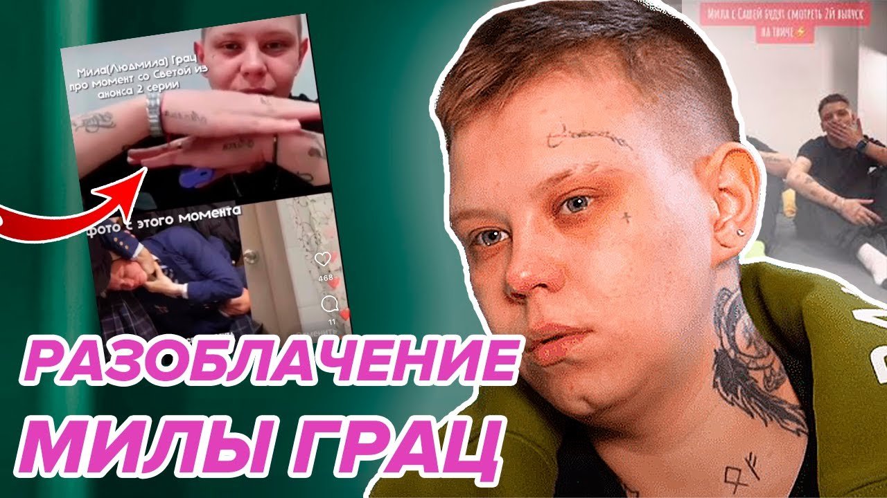 НОВЫЕ ПАЦАНКИ 8 СЕЗОН | ЭКСТРЕННЫЙ ВЫПУСК