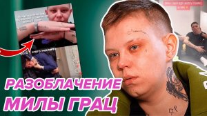 НОВЫЕ ПАЦАНКИ 8 СЕЗОН | ЭКСТРЕННЫЙ ВЫПУСК