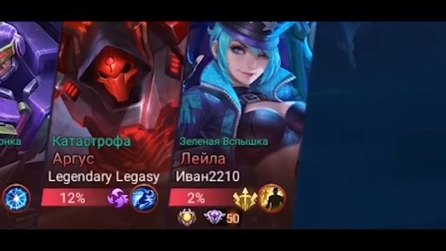 ОБЛИК ПИКСЕЛЬНЫЙ ЗАРЯД ЗА 10 ТЫСЯЧ? ВАН ВАН MOBILE LEGENDS. смотреть онлайн