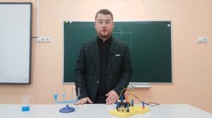 Направление электрического тока в цепи