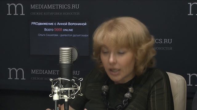 PROдвижение с Анной Ворониной. Как пиарить алюминий?