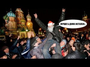 Более половины российских горожан отпразднуют Новый год дома