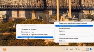 Как запустить игру в СТИМе, если она не запускается / Windows 11