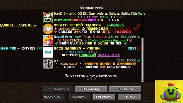 Амонгасики быстро спать