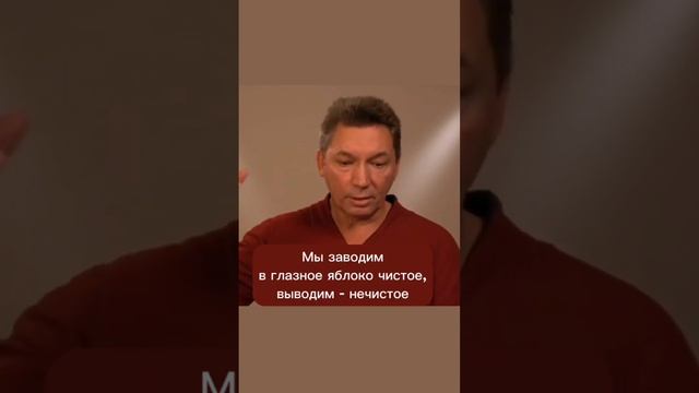 Как работает цигун для глаз?