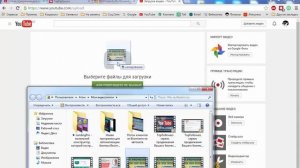 ✔Как перекачать любое видео на свой Youtube канал