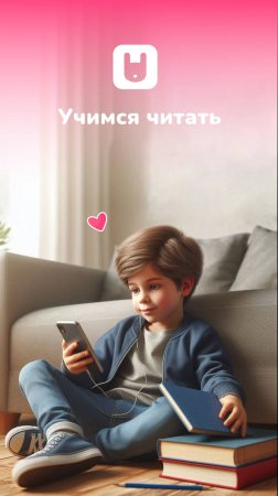 Учимся читать (3+ лет) | Yutu Play