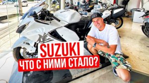 Куда пропали мотоциклы SUZUKI и что с ними стало? | Заехал в мотосалон SUZUKI