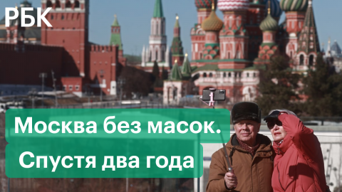 Власти Москвы разрешили не носить защитные маски