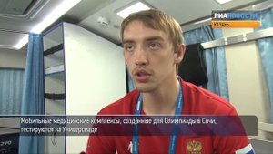 Криосауна и «второе сердце» — как восстанавливаются спортсмены на Универсиаде