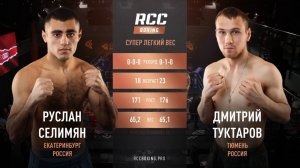RCC Boxing | Руслан Селимян, Россия vs Дмитрий Туктаров, Россия | Полный бой