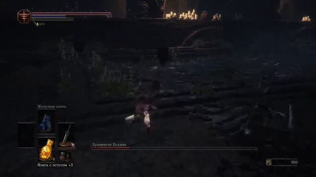 Dark Souls 3 - Хранители бездны