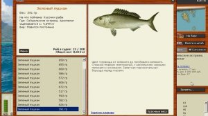 Рр3.Как заработать на сейшелах без запара. Гребень+БЖ+Вамп+Креветка на одной локе.