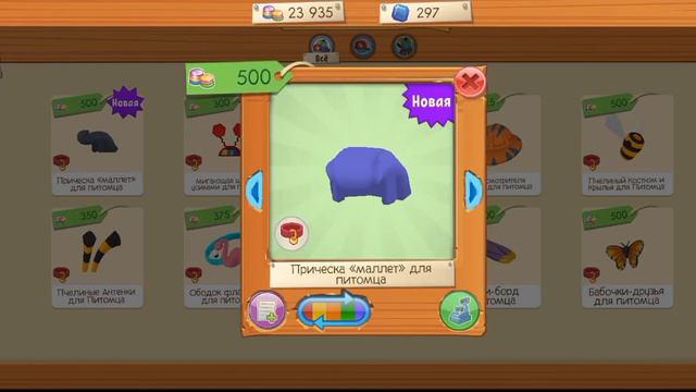 •Что нового сегодня в Animal jam?• 04.09.22 |энимал джем| смотреть онлайн