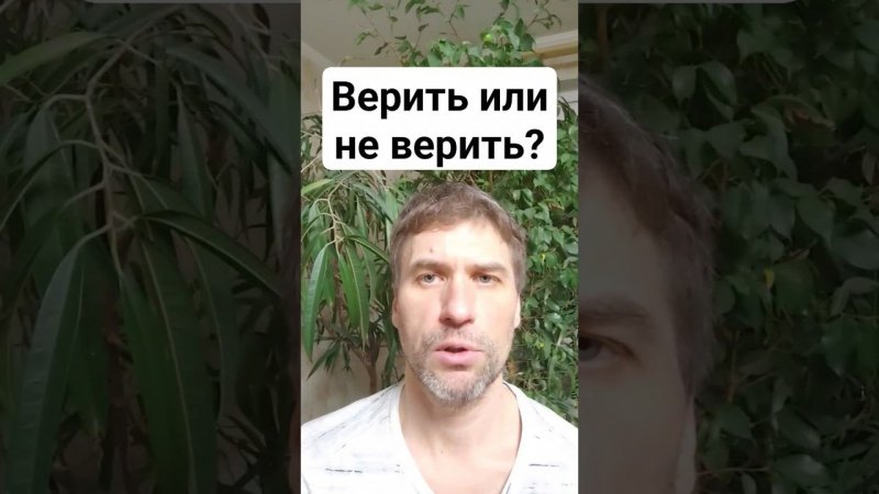 20240201 Верить или не верить? Марафон 108 "ОЙ" #76 Цитата, Свами Вивекананда, Джнана-йога.