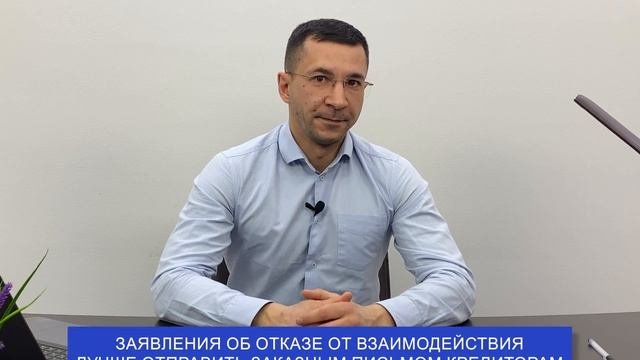Вам постоянно звонят коллекторы и угрожают. Что делать?! Как прекратить звонки