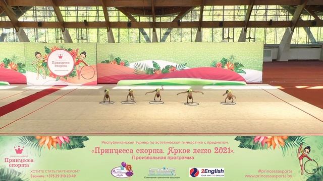 Принцесса спорта. Яркое лето 2021 - Команда Амелит - Тренер Александрова Наталья Юрьевна смотреть онлайн