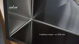 Кухонная мойка из нержавеющей стали Микслайн PRO I Обзор