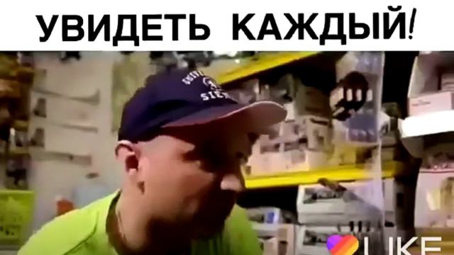 Не надо смеяться перед тем кто поступил очень хорошо по геройски!!