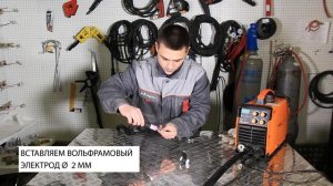 Работа REAL TIG 200 P (W224) при пониженном напряжении сети