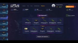 Новое Легендарное снаряжения инженера в warface, Дата добавления и секреты снаряжения варфейс