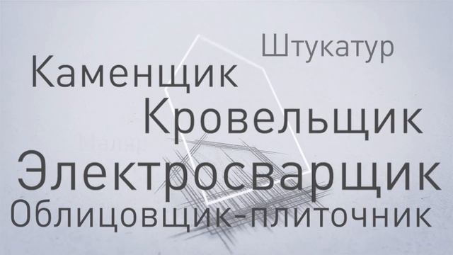 Вакансии ОАО "МАПИД" смотреть онлайн