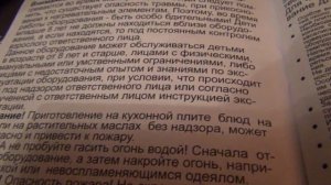 Электроплита Hansa  / Электроплита стеклокерамика